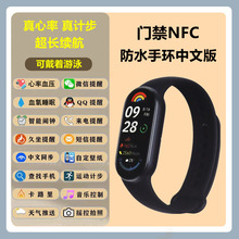 �¿��ˮM9�����֭hNFC�T������Ѫ��Ѫ�������Z��΢�������֭h