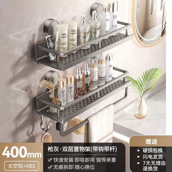 【Suspension cup】Double-layer rod and hook storage rack-40cm gun gray