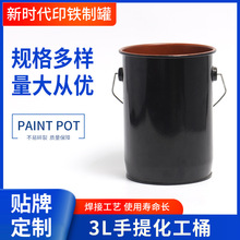 �pɫ����3L���ữ��Ͱ���ؽ��ٰ��b����Ͱ��ڏ��T���FͰ