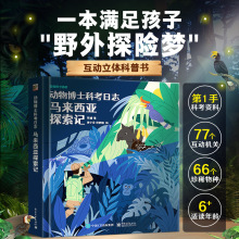 61һͯYR̽ӛ3dwCPxֲ