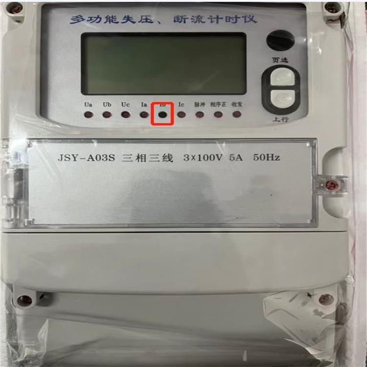 多功能失压、断流计时仪 型号:UE377-JSY-A03S/T 库号：M7801