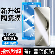 mApura70pro֙CĤ䓻ĤApura70ultraմĤHUAWEI