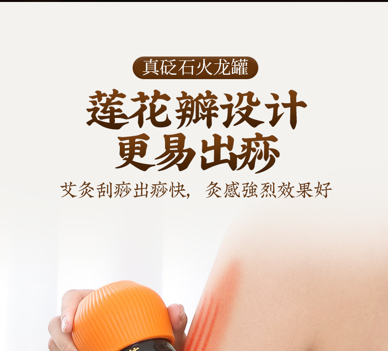 Bian Stone Moxa Fire Dragon Jar Home Warming Massage Cup Gua Sha Tool Set of 2 quality and texture