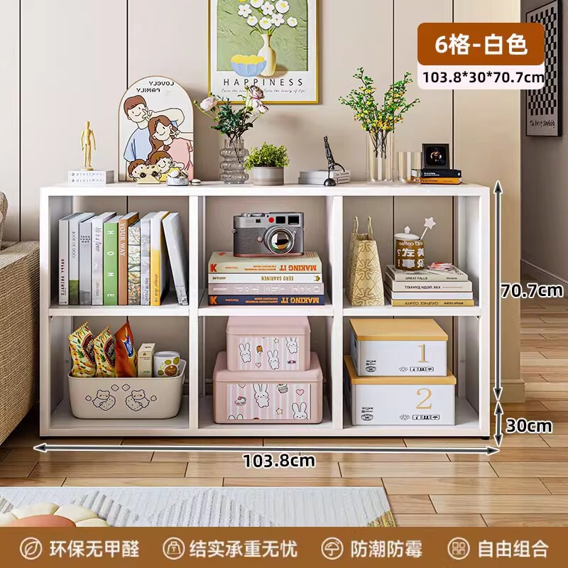 钢制格子柜自由组合书柜卡莱克日式八格柜床边儿童书架落地置物架|undefined