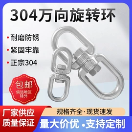 卡箍、抱箍;管夹;其他管件