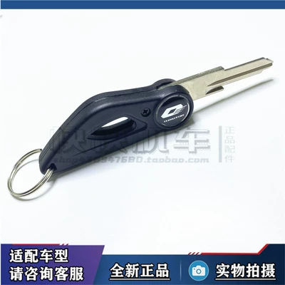 Key Folding Key Blank, Motorcycle Key
