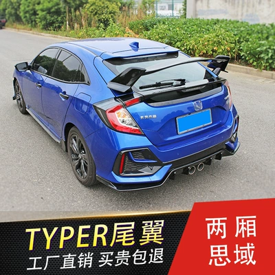 Fixed wind wing – Suitable for 21 hatchback Civic modified