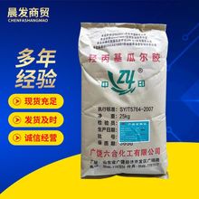 �u�����Ϡ��z����Ʒ���I�����턩 �������w�SϠ��z�����z