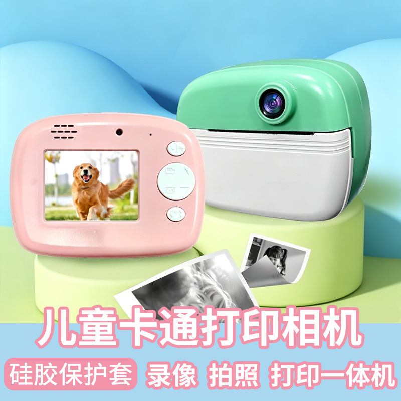 New instant camera for children, digital camera that can take and print high-definition photos, toy, baby birthday gift New instant camera for children, digital camera that can take and print high-definition photos, toy, baby birthday gift