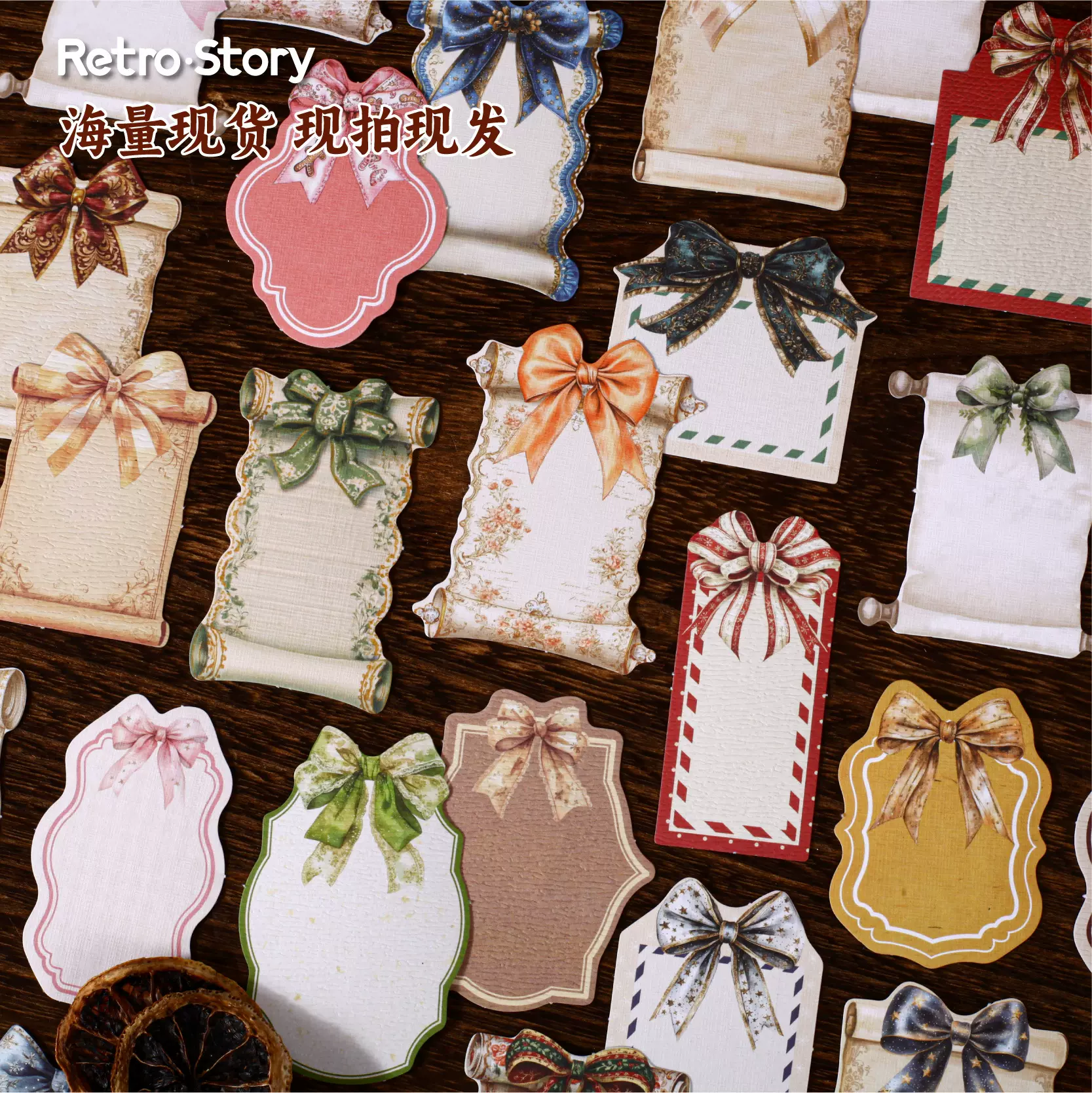 RetroStory节日手书系列创意礼物素材手账背景装饰贴20张便签贴纸