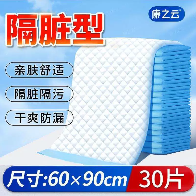 Disposable big sheet for young mother, increased thickness