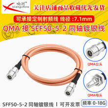 SFF-50-5-2�F���������p���θ��l�͸ߜ؜yԇ��QMA�DQMA��ĸ�B�Ӿ�
