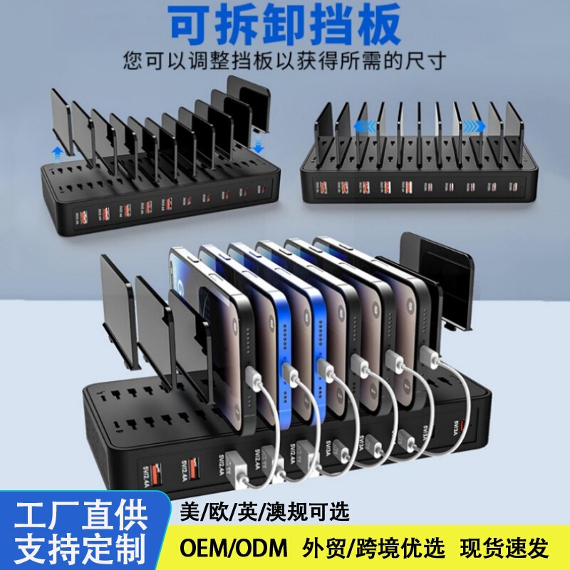 Direct Supply 10Usb Multi-Port Charger with Storage Stand, 5A5C Ports, Universal Desktop Charging Dock for Tablets and Phones