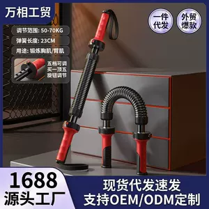 永康市万相工贸有限公司