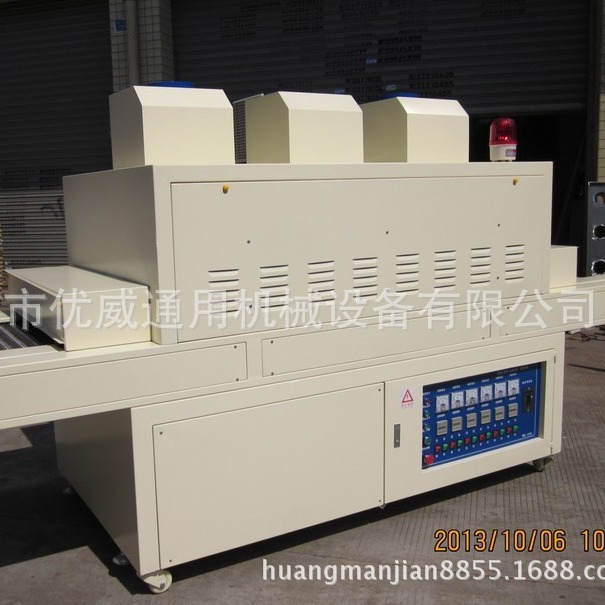 供应鞋机4-6支CS101照射机 鞋材照射机运动鞋球鞋鞋材鞋EVA底照射