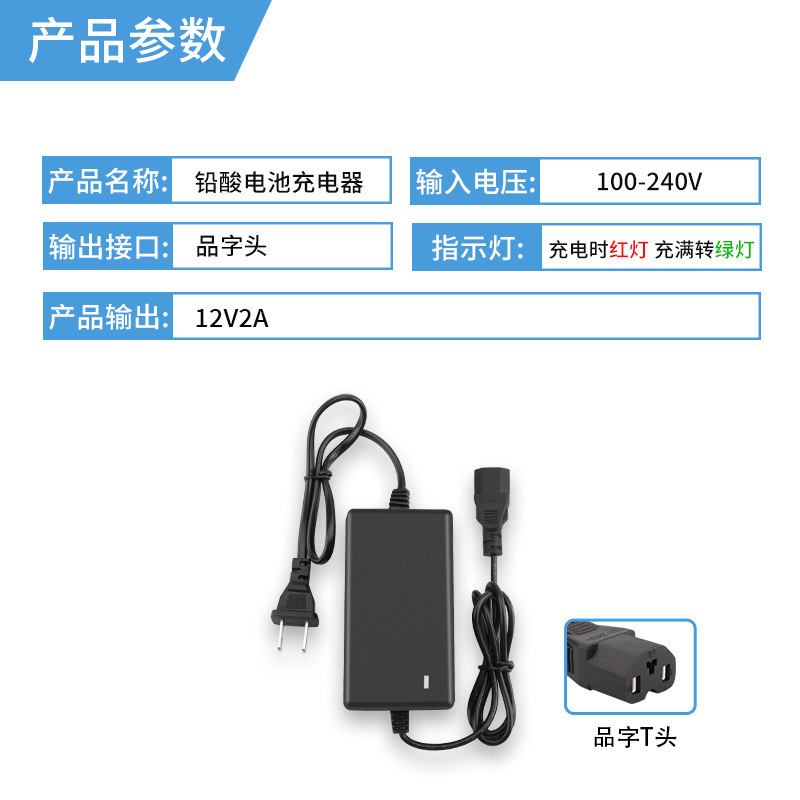 鉛酸蓄電池汎用リチウムリン酸鉄リチウム充電器ランプ|undefined