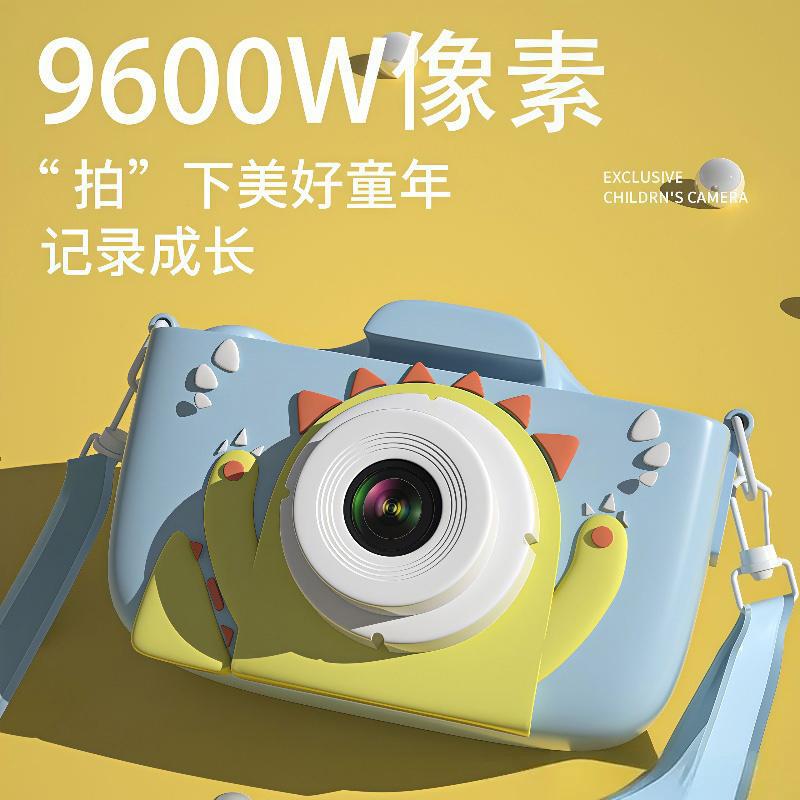 Children's Camera Hd Can Take Photos and Videos for Girls and Girls Digital Slr Camera Campus Students X2-Gs