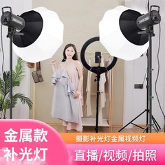 直播补助光灯400w直播間常時点灯映画スタジオで太陽灯LED撮影灯ビデオソフトライトを撮影する