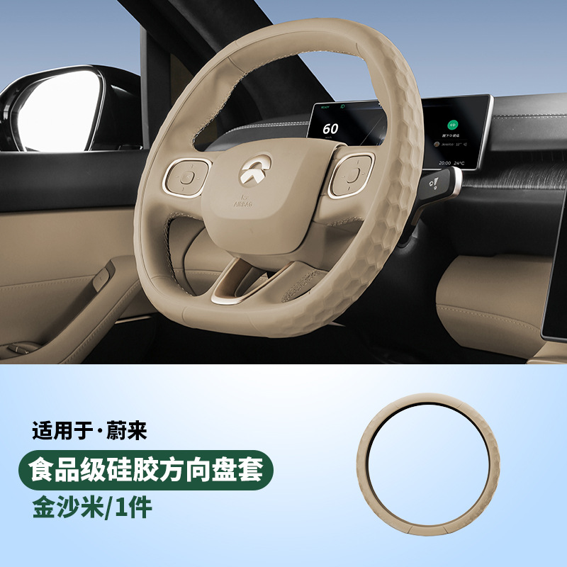 Silicone steering wheel cover all-inclusive flagship version/1 piece [jinshami]