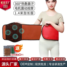 按摩腰带;电热护膝护腰;EMS按摩器