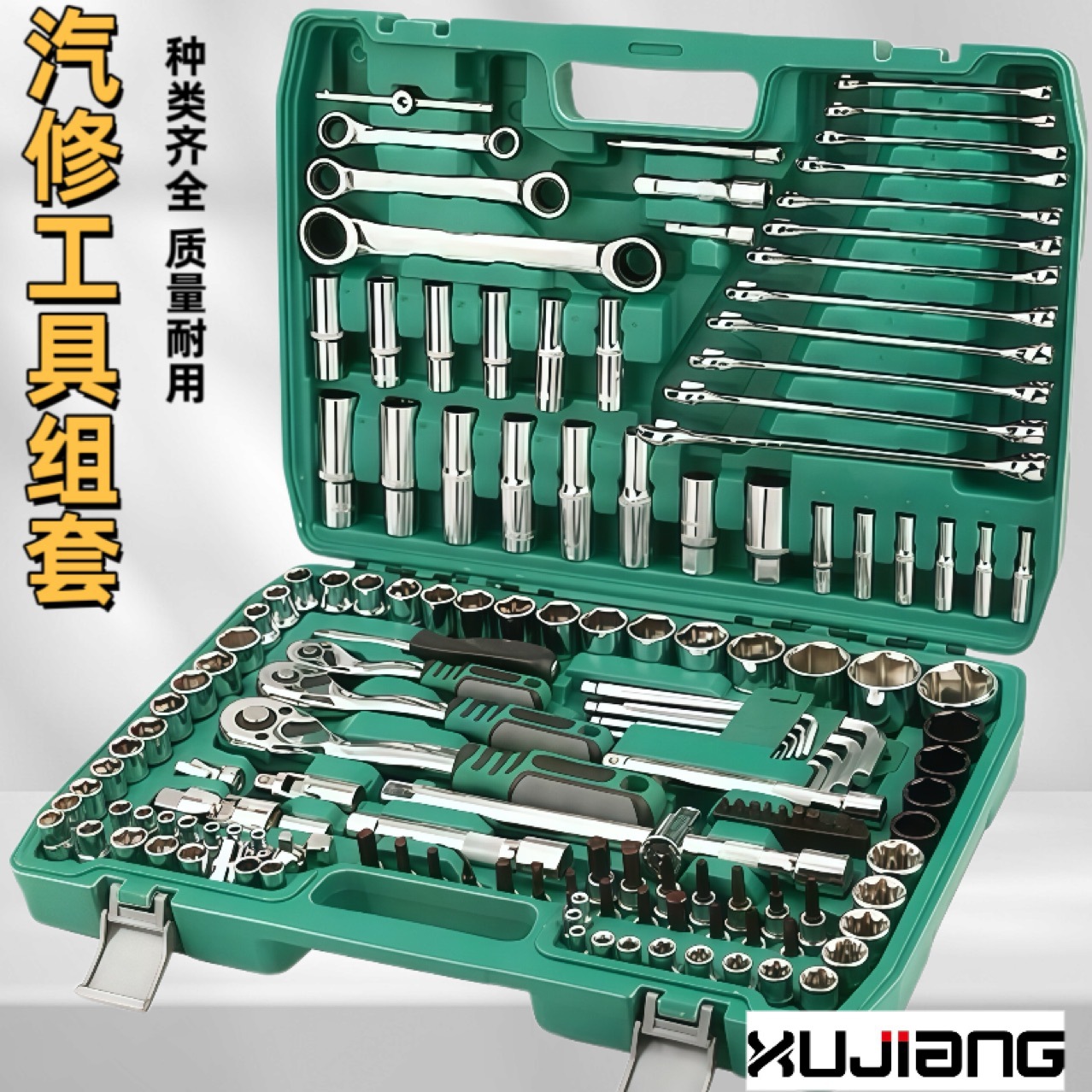 Wholesale 121-Piece Set of Auto Repair Socket Tools, Multi-Functional Ratchet Wrench Set for Car Repair and Home Use