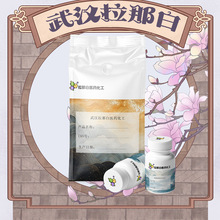 2-�춡��-3-�׻���ຣ�2-�׻�-3-(2-�׻�����)��� 13925-06-9 ��