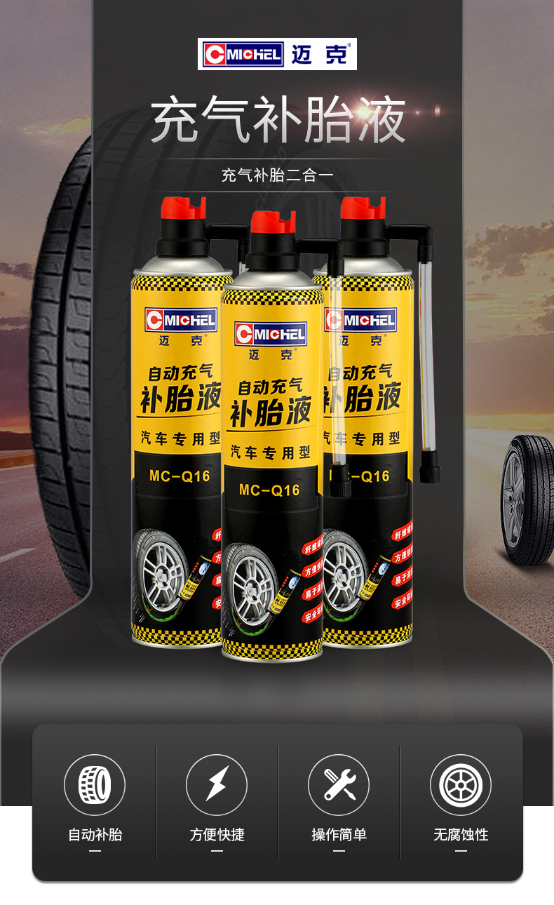 Mike's Automatic Inflating Anti-Collision Tire Repair Fluid for Cars and Motorcycles, Road Emergency Rescue Self-Repair Fluid
