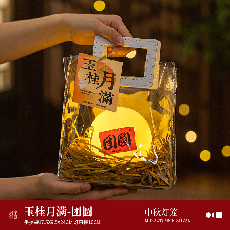 创意月球灯打包月亮小夜灯led网红星球灯DIY中秋节礼物礼品发光球|undefined