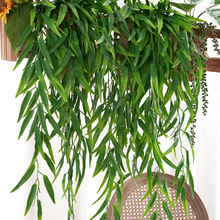 仿真5叉大柳叶壁挂 柳条假垂柳塑料绿植柳叶植物藤条壁挂吊顶装饰