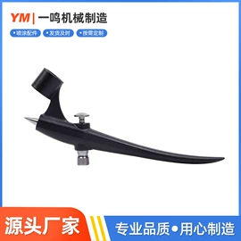 喷涂工具;气动接头;气动工具配件