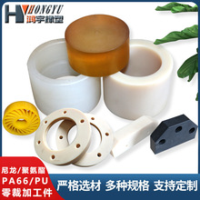 MC���T����������PA66���K�|�K�S�������Ӳ��w����Ӳ�忹ĥ����