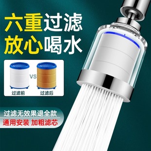 ˮ���^�^�V���ԁ�ˮ�������VˮϴĘ���������^���Rͨ��ˮ��ȫ�~