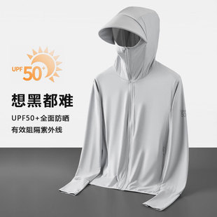 Ice Silk Sun Protection Clothing Men's New Summer Outdoor Sports Lightweight Skin Clothing Coat Breathable UV Protection Sun Protection Clothing for Women