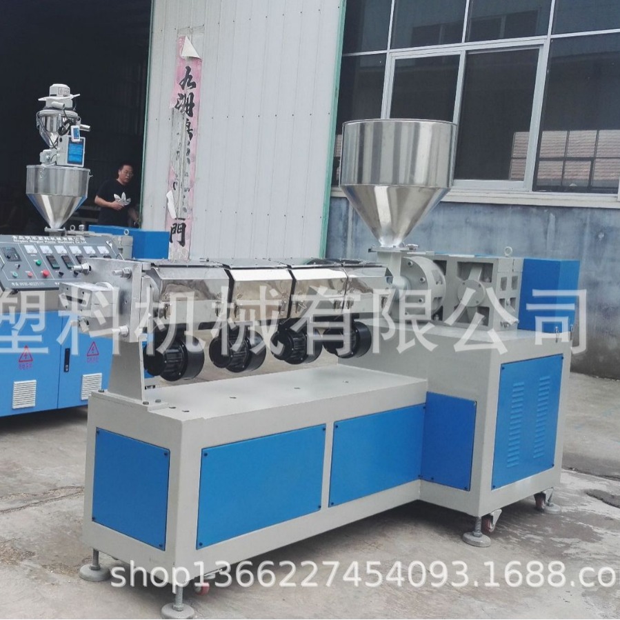 厂家直销PE箱包袋密封条生产线 塑料箱包袋密封条生产设备