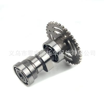 arm assembly, Motorcycle engine and accessories