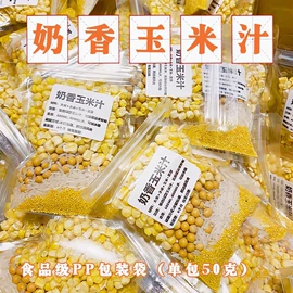 代用/养生茶;其他药食同源;药膳养生汤料