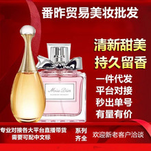 ������Ʒ������.�W���ƻ�������С�㵭���Ұ����Ůʿ����ˮ100ml