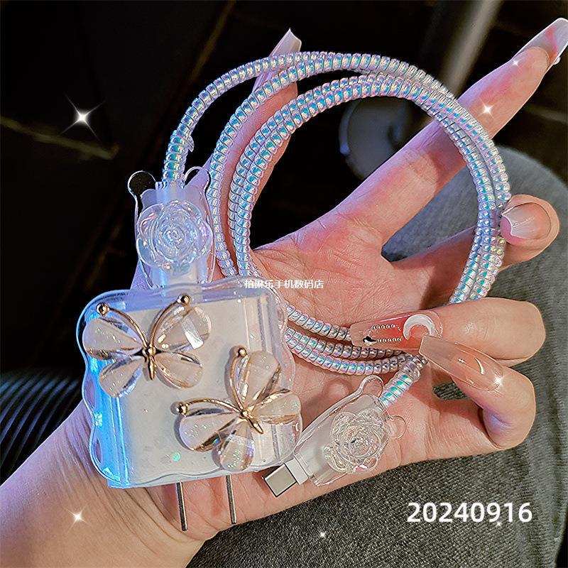 小清新数据线保护套适用苹果20w15promax充电线防断13快充16/14壳