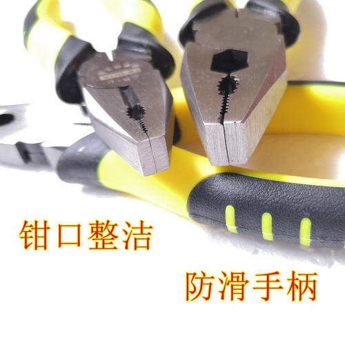 Wholesale 4-inch small pliers in the palm of your hand diy handmade small portable multi-purpose jewelry mini flat tip