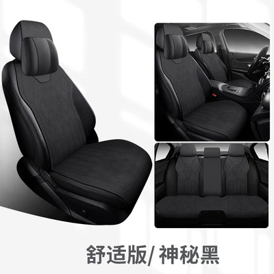 Suede Leather Seat Cushion, High-End Saddle | Seat cushion, seat cover - 01-saddle-seat-cushion-comfort-edition-5-seater-phantom-black