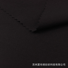 75D全消光280T 2/2斜纹高弹春亚纺120克棉感超柔高品质聚酯纤维布