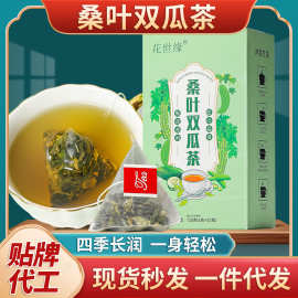 桑叶双瓜茶定制 桑叶苦瓜冬瓜组合独立三角包养生茶厂家批发代发