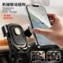 万能热门环形跨境支架