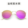 Retro trend sunglasses, fashionable glasses solar-powered, European style