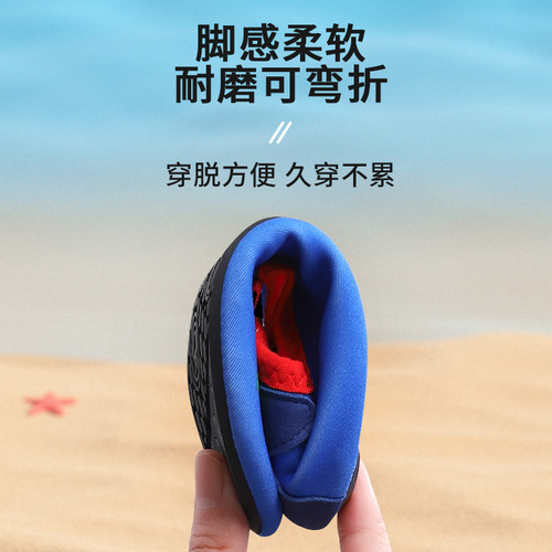 Lemon baby children's beach shoes, children's swimming shoes, student diving and snorkeling shoes, beach socks, river-trapping shoes, new skin-friendly shoes