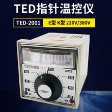 TED2001烘箱烤箱温控表 电饼铛温控仪开关指针温度控制器K3桐乐茗