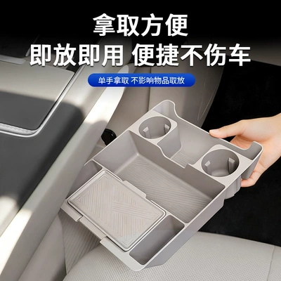 Control Silicone Storage Box | Other Automotive Interior Supplies