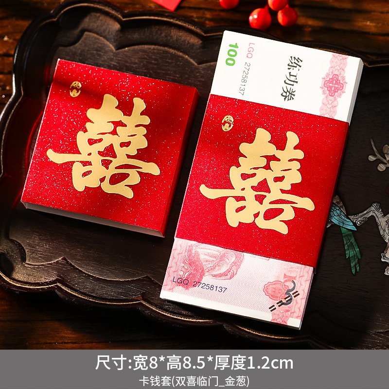 万元カードのお金は結婚専用の婚約カラープレゼントをセットします。|undefined