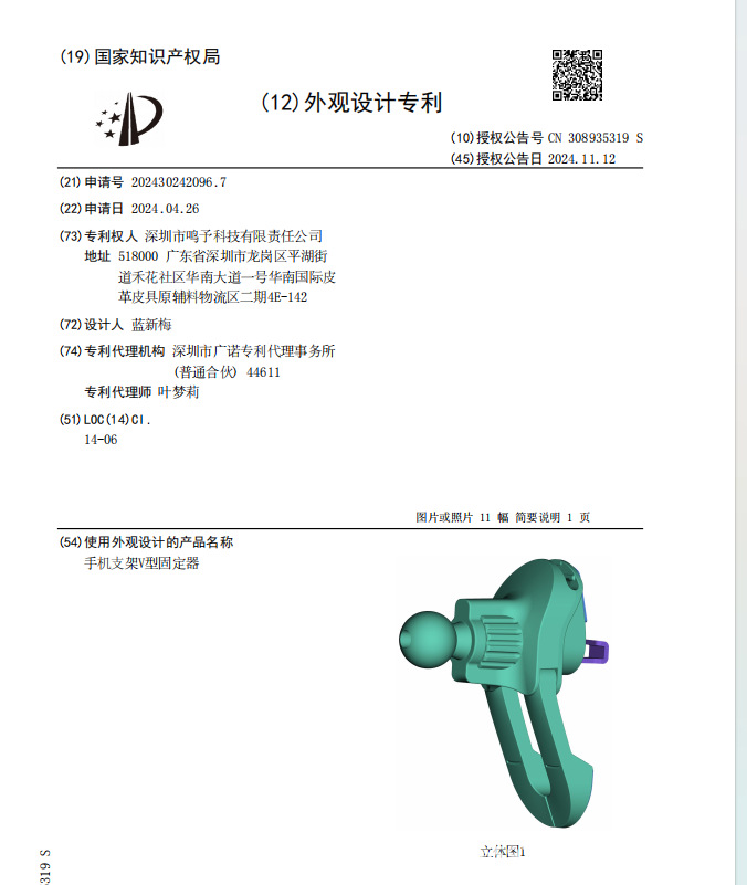 Car Mobile Phone Holder Hook Base Car Air Outlet Special Snap-On Fixed Support Clip Navigation Bracket