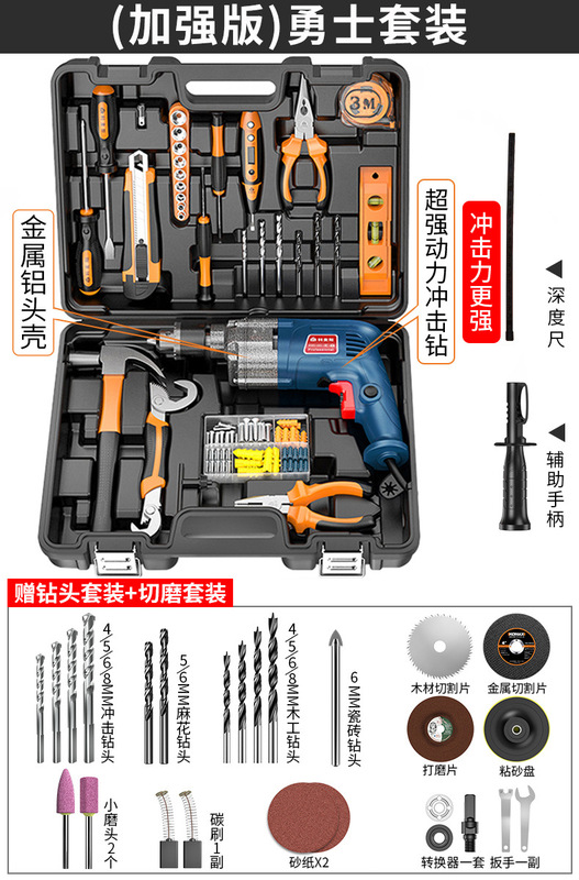 電気ドリルハンドドリルツールボックス 220v 多機能インパクトドリルコンビネーションセットピストルドリル電動ドライバー|undefined